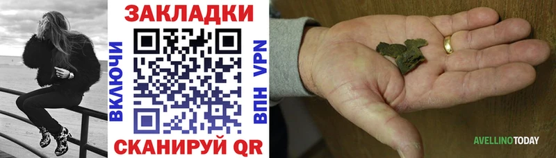 Виды наркотиков купить Краснослободск Конопля  APVP  БУТИРАТ  КОКАИН  Меф 