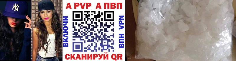Alpha-PVP СК  Краснослободск 