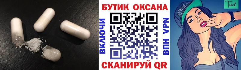 kraken онион  наркотики  Краснослободск  БУТИРАТ буратино 
