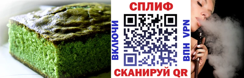 Печенье с ТГК марихуана  закладка  Краснослободск 