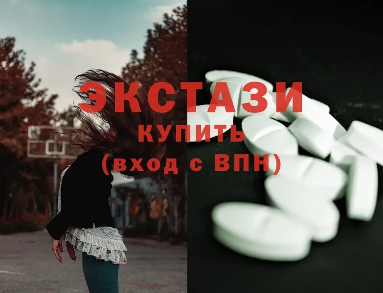 Экстази 300 mg  наркошоп  Краснослободск 