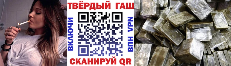 как найти закладки  Краснослободск  ГАШИШ индика сатива 