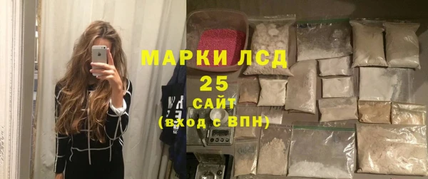 экстази Няндома