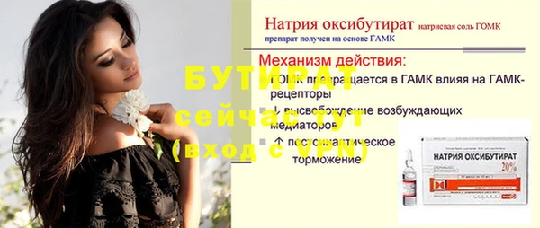 mdma Новодвинск