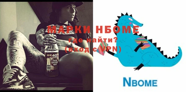 а пвп мука Нязепетровск