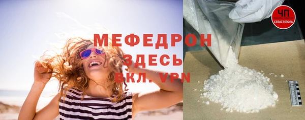 экстази Няндома