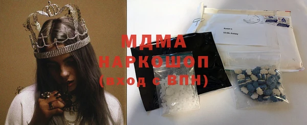 экстази Няндома
