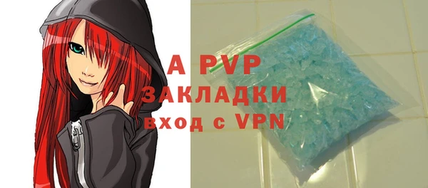 экстази Няндома