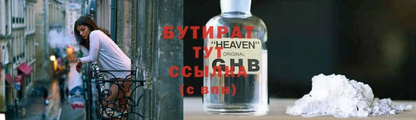экстази Няндома