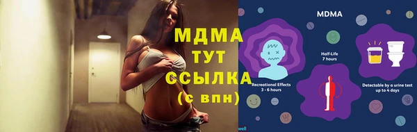крисы Нягань