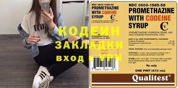 экстази Няндома
