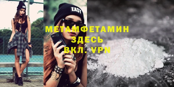 экстази Няндома