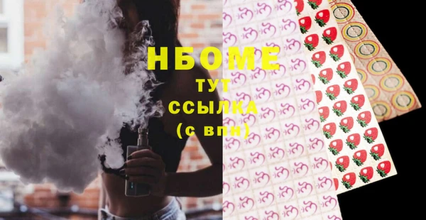 экстази Няндома