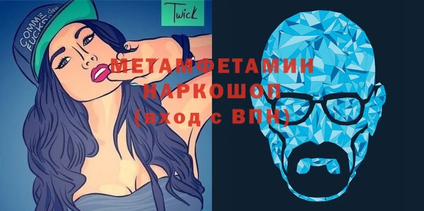 а пвп мука Нязепетровск