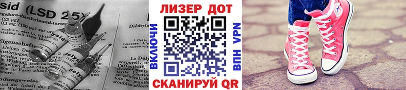 где найти   Краснослободск  LSD-25 экстази ecstasy 