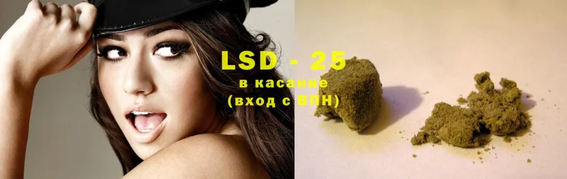 LSD-25 экстази кислота  Краснослободск 