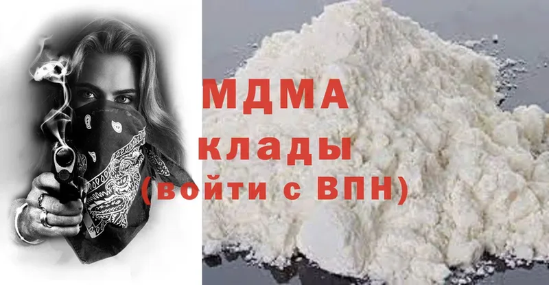 MDMA кристаллы  Краснослободск 