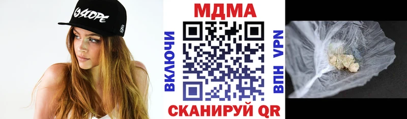 MDMA молли Краснослободск