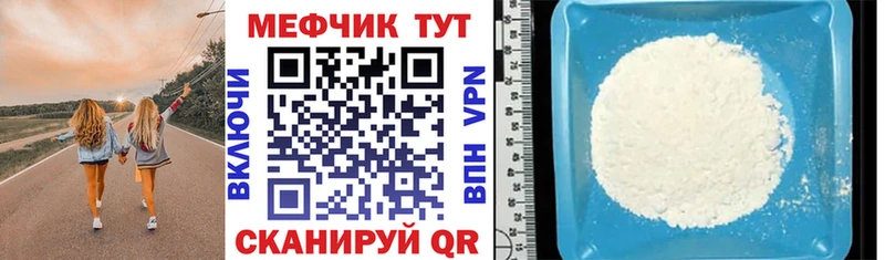 МЯУ-МЯУ мука ссылка на мегу зеркало Краснослободск наркошоп