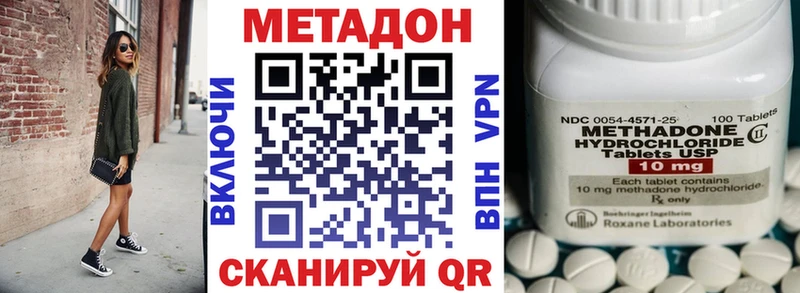 закладки  Краснослободск  Метадон мёд 
