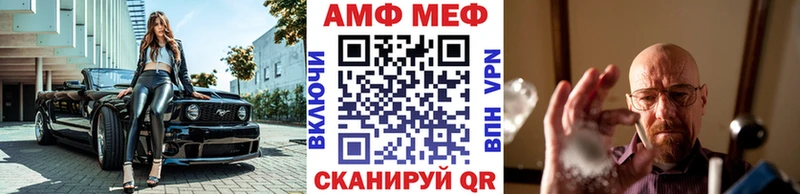 ссылка на мегу вход Краснослободск МЕТАМФЕТАМИН винт