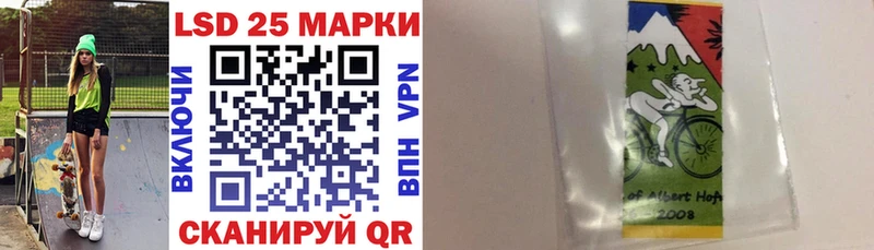 МЕГА как войти  Краснослободск  Марки 25I-NBOMe 1500мкг 