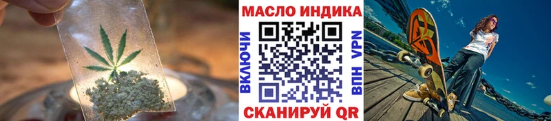 ТГК вейп  Краснослободск 