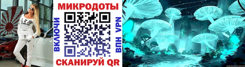 Галлюциногенные грибы мицелий  Краснослободск 